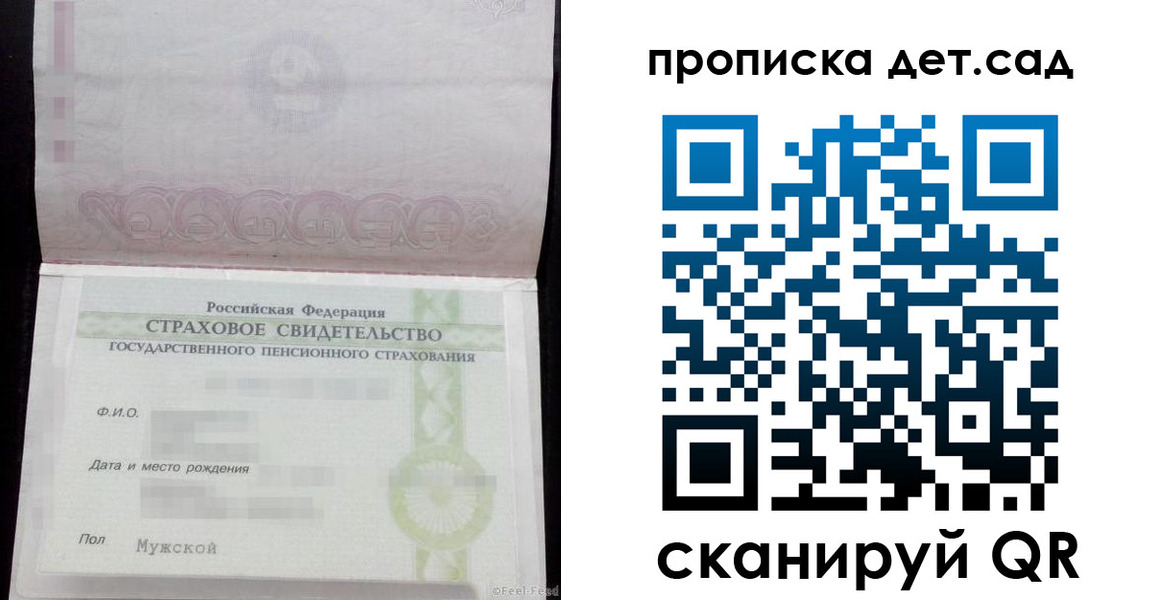 миграционный учет в Вологде